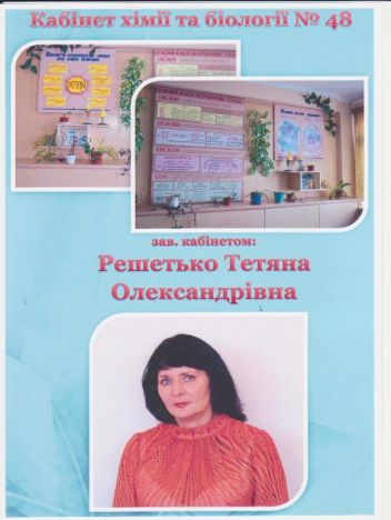 Изображение 2153